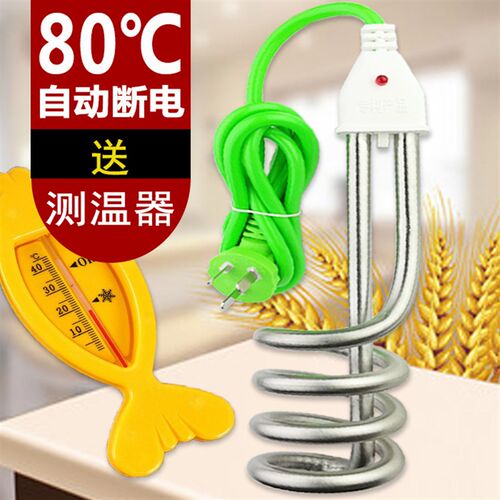 热得快速家用烧水棒洗澡电热棒盆桶烧水加热棒自动断电热管热的快