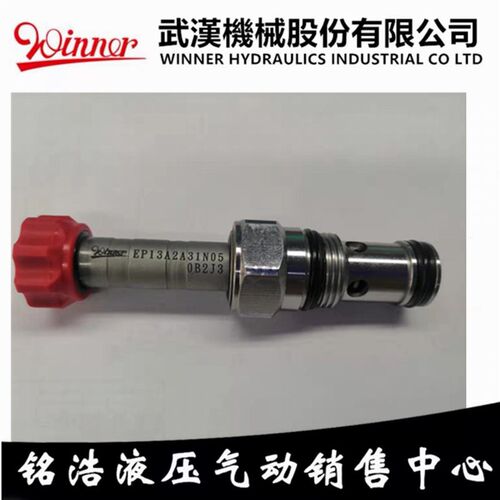 台湾WINNER插装阀EP13A2A31N05 EP17A2A01N05 EP21A2A11N05