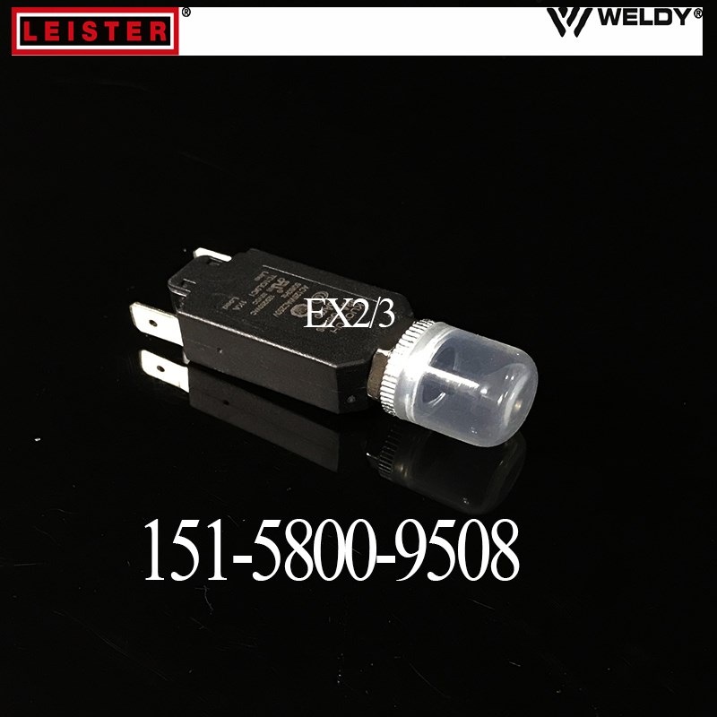 LEISTER热风枪开关挤出式塑料焊枪出料嘴 WELDY威迪EX2风机开关