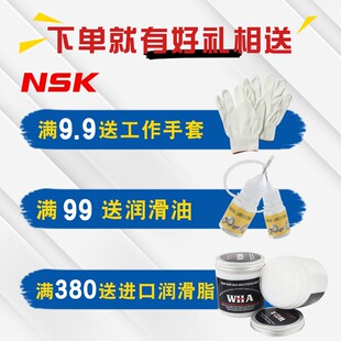 33116 33117 33118 33119 33120 33122 33123 33124圆锥滚子轴承