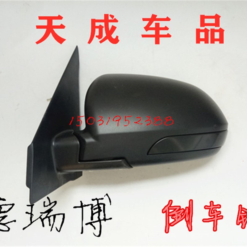 适配包邮德瑞博新锐320电动四轮轿车汽车后视镜 倒车镜 反光镜