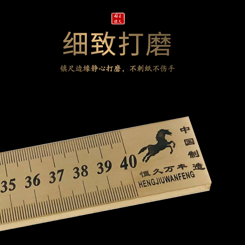 40厘米仿古铜尺黄铜压纸铜镇尺书法镇纸35x5中国风压条实心纯铜尺