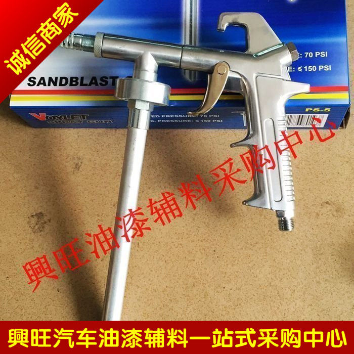 汽车底盘装甲施工喷枪隔音防锈漆胶防腐颗粒胶枪漆气动威力特PS-5