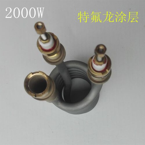 速热即热横式电热水龙头配件 紫铜/不锈钢发热管加热管电热丝正品