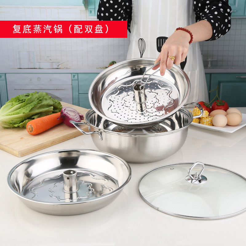 蒸汽锅商用蒸锅不锈钢蒸汽火锅海鲜蒸锅家用桑拿锅海鲜蒸汽锅包邮