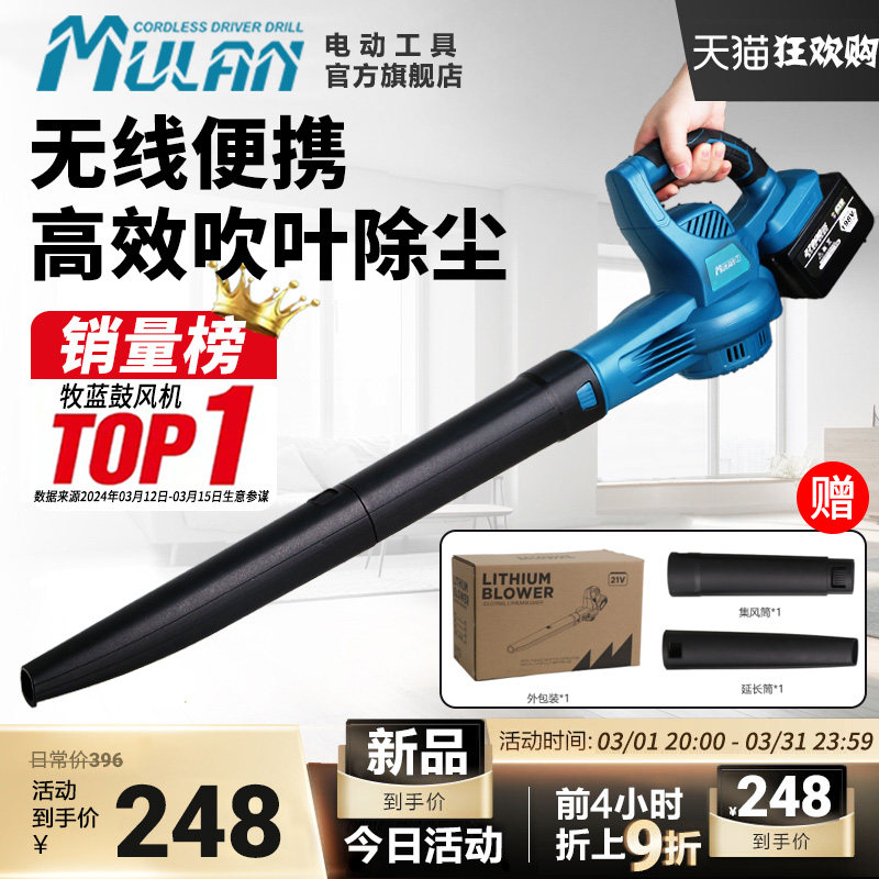 德国锂电鼓风机大功率强力工业吹风机吹灰尘环卫吹树叶落叶暴风枪