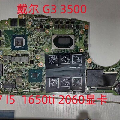 戴尔 Dell  G3 3500 G5 5500 主板 i7-10870H 板号 19753-1