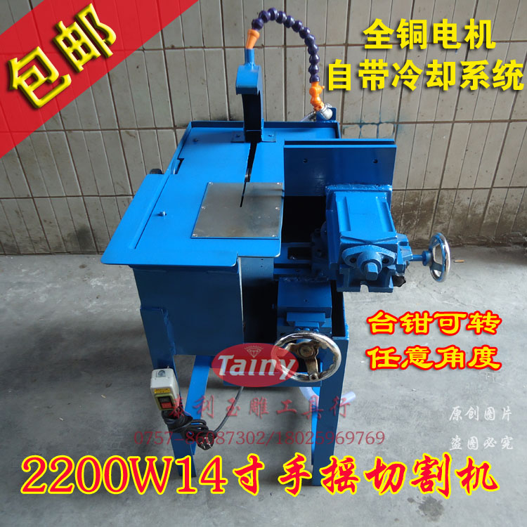 新款2200W14寸手摇水切机翡翠玉石玛瑙切割机安全不伤手包发物流