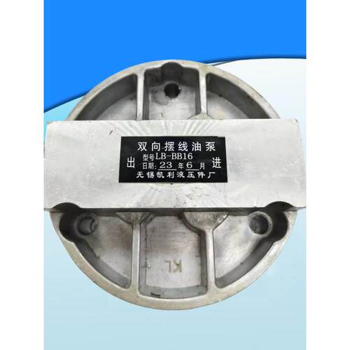 无锡凯利液压双向摆线油泵LB-BB4 LB-BB10 LB-BB-6 BB16 BB20 B25
