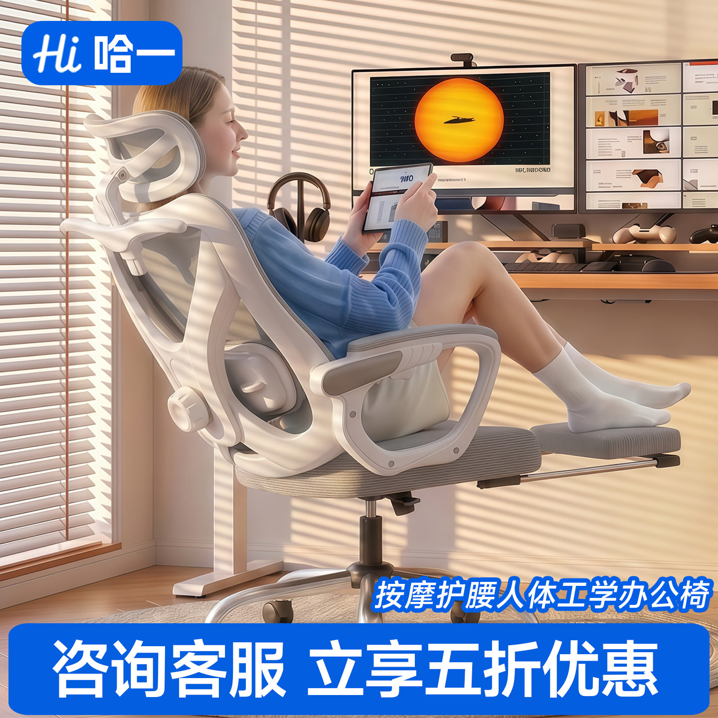 办公椅子可躺人体工学椅久坐舒适电脑椅大学生宿舍电竞家用学习椅