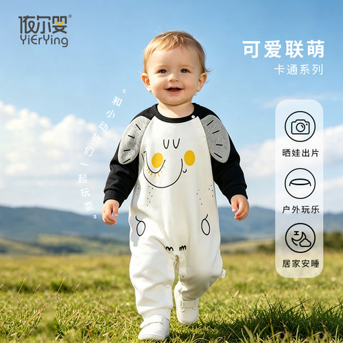 100%棉A类婴儿连体衣长袖长爬服