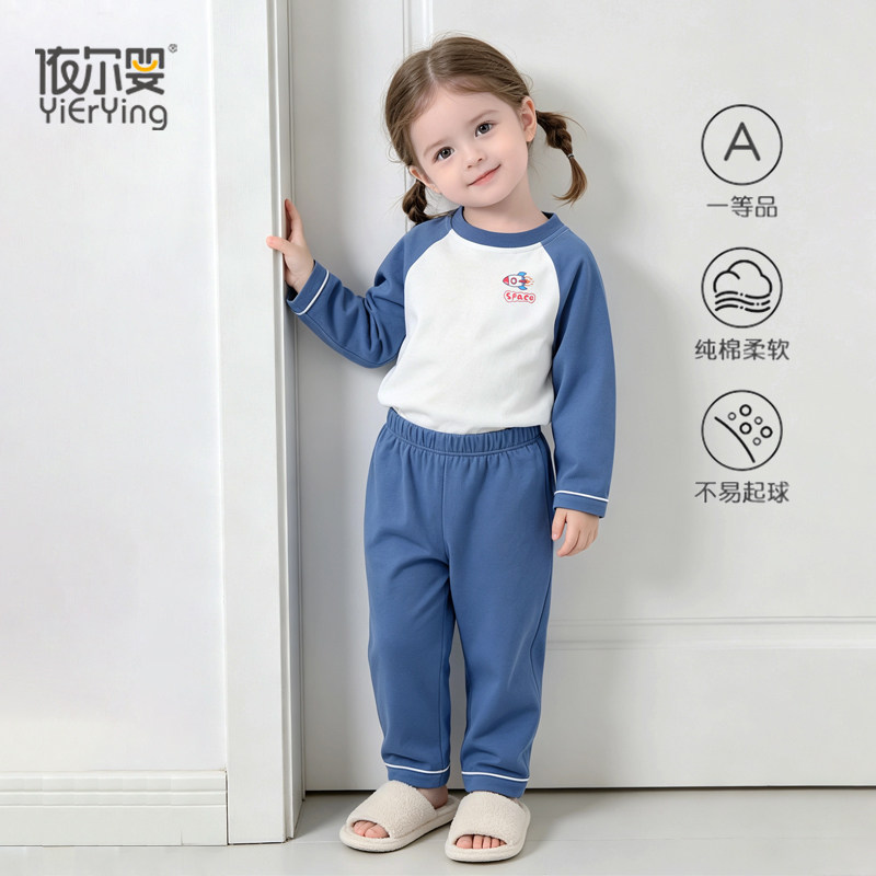 婴幼儿睡衣全棉春秋家居服两件套