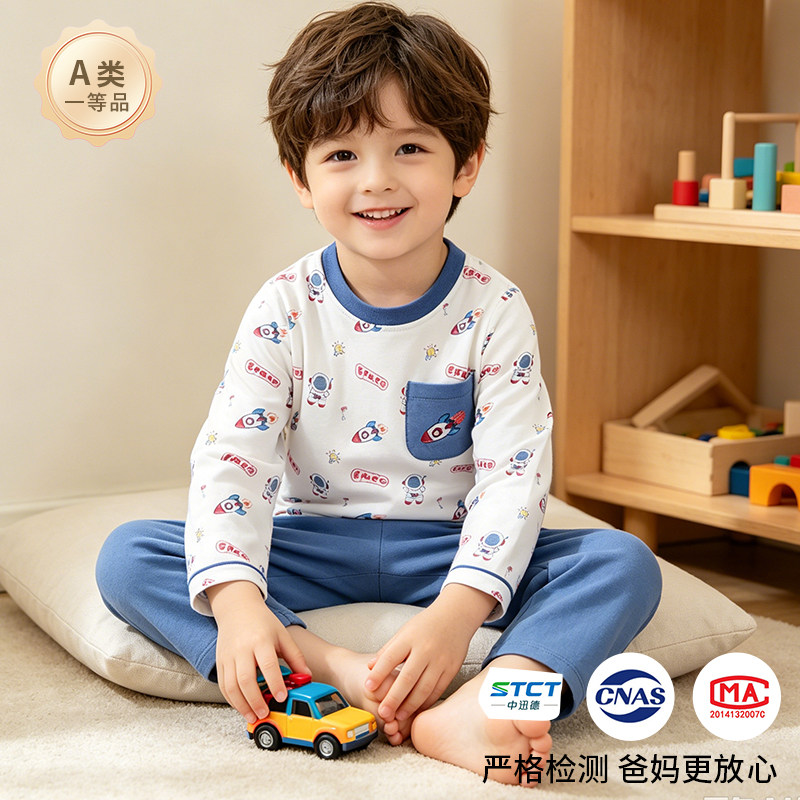婴幼儿家居服套装全棉长袖睡衣