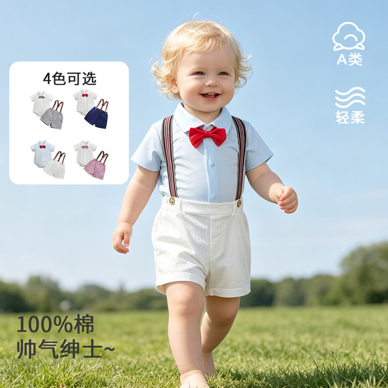 yierying夏季全棉背带两件套绅士