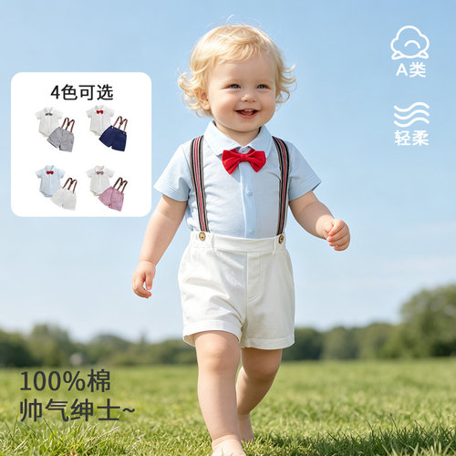 yierying婴儿全棉蝴蝶结背带裤套夏季男宝小少爷套装婴儿全棉套装 - 封面