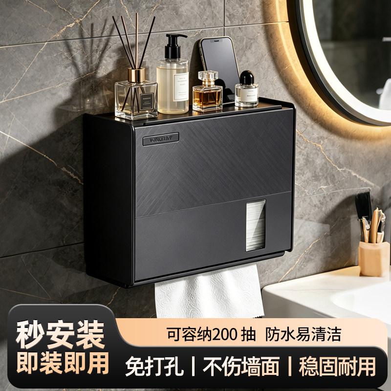 卫生间免打孔大容量壁挂纸巾盒
