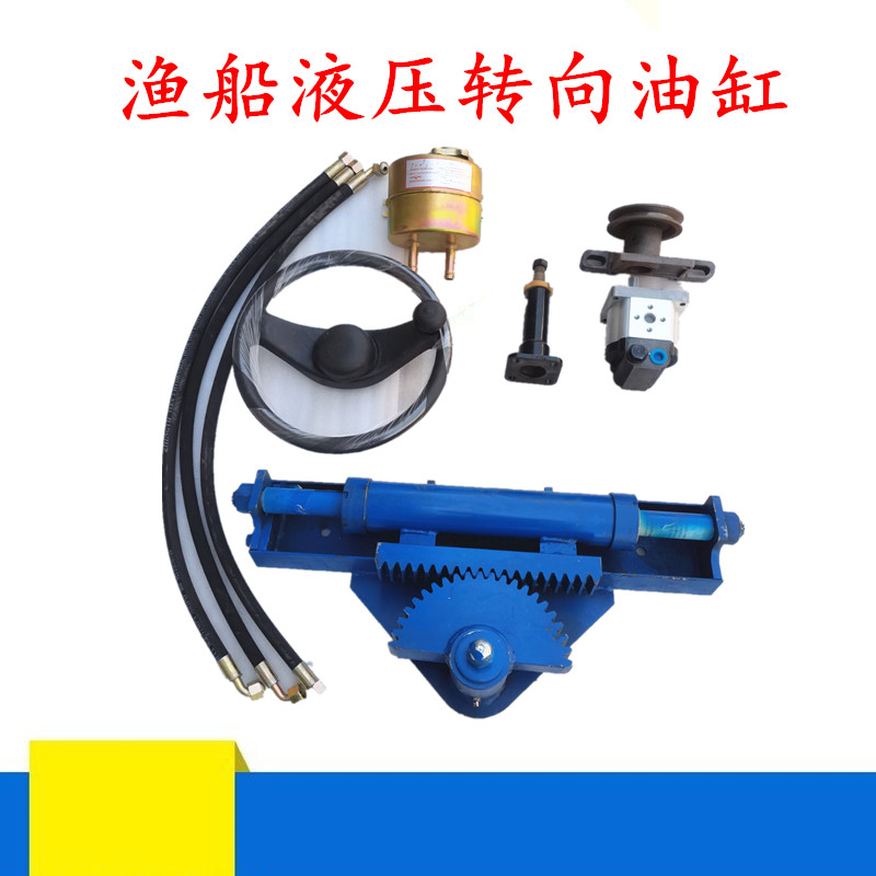 渔船改装液压转向油缸方向机小船转向机液压舵双向转向油缸挂浆机