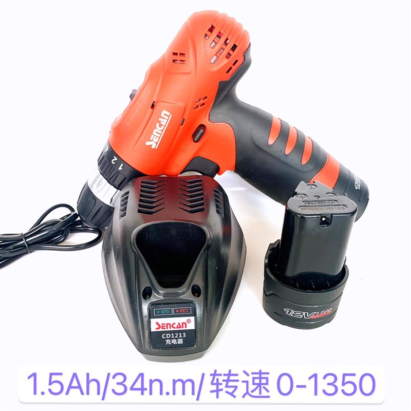 神川D511210充电式多功能锂电钻家用双速手钻螺丝刀起子电动工具