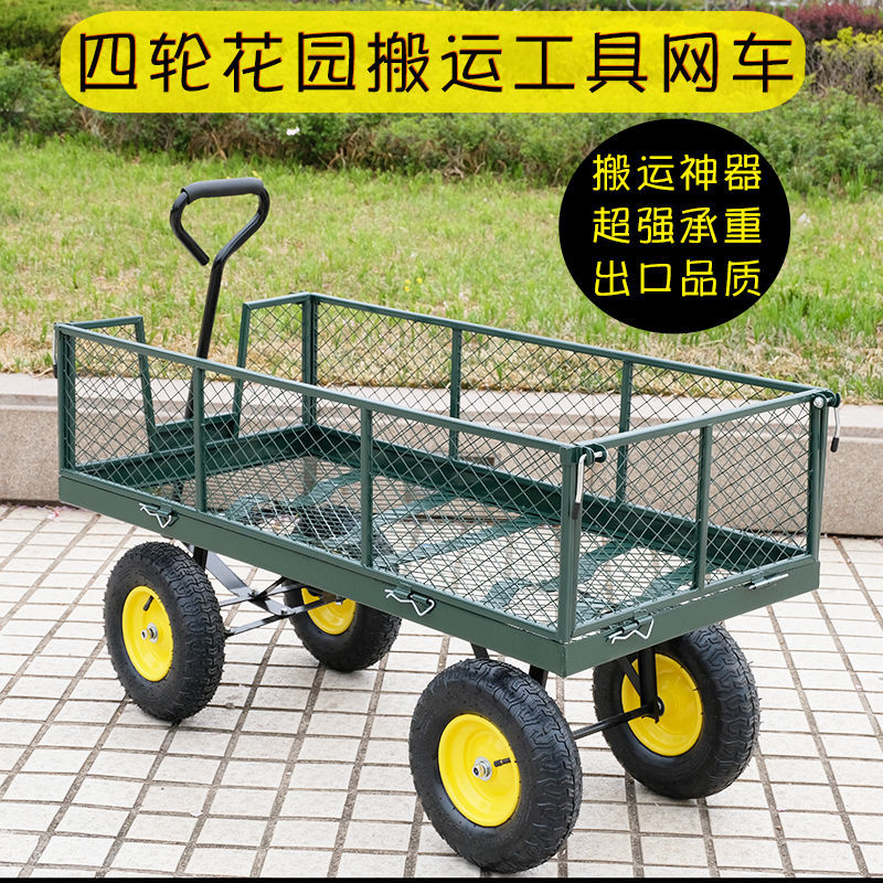 德国进口四轮推车折叠拉货车网车老虎车载重王家用搬运车运货车牵