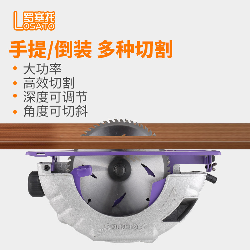 圆锯机7寸倒装手提两用圆锯机9寸推台锯电锯木工电动家用电动圆盘