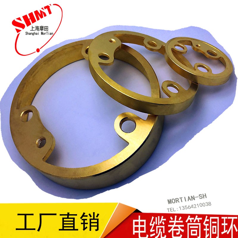 摩田中心集电器滑环 电缆卷筒集电环80/130/200mm空气绝缘