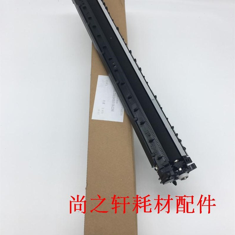 原装 夏普 AR 3818 4818 3020  4020 3821 4821 转印架 转印组件