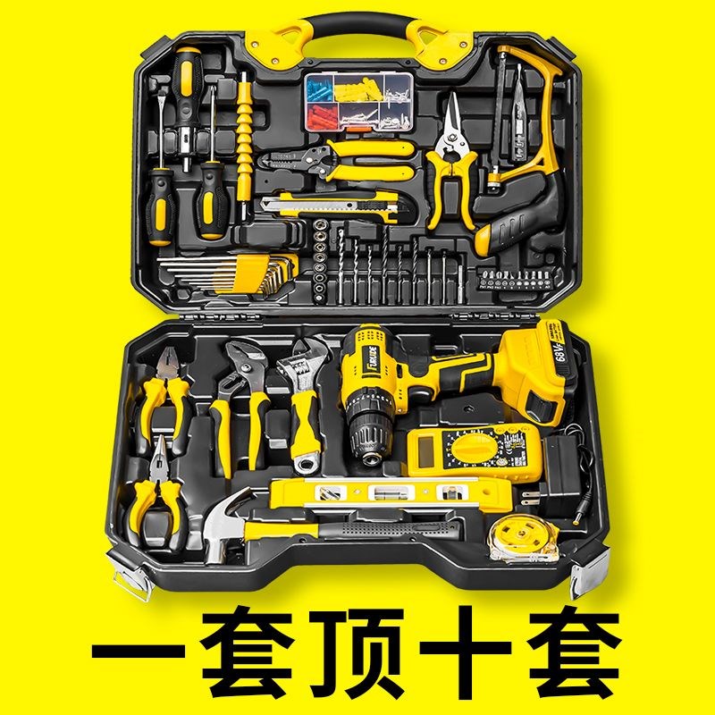 德国进口工具箱家用电钻套装多功能五金工具大全电工专用家庭维修