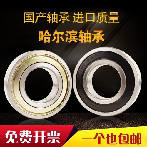 深沟球轴承 6100 6101 6102 6103 6104 6105 6106 6107 6108error