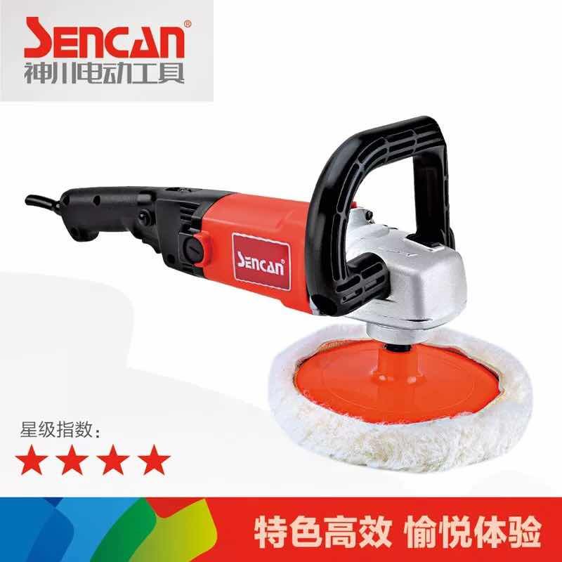 神川701808工业级抛光机1300w衡攻调速器打磨机汽车专用电动工具
