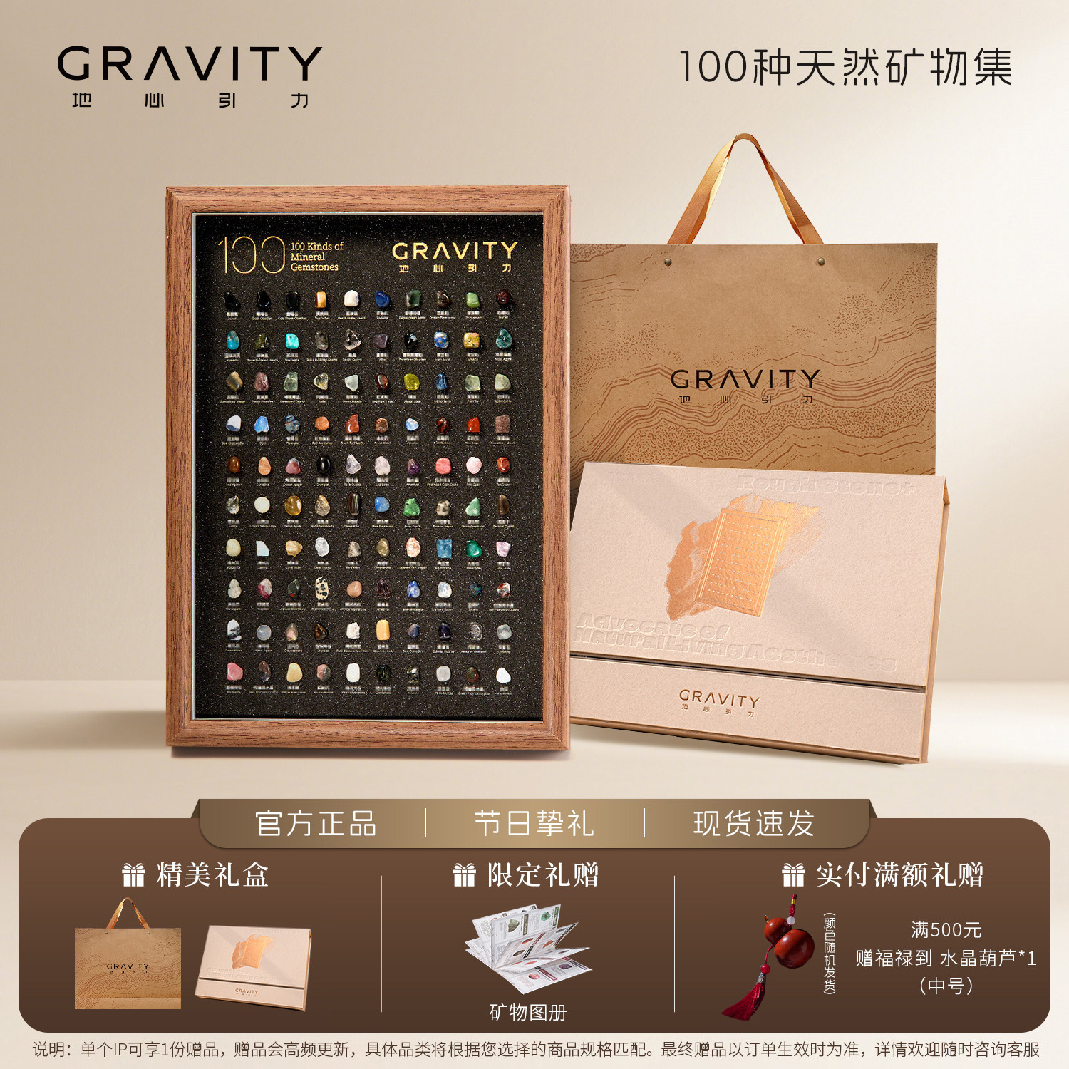 毕业季礼物地心引力矿石标本矿相框水晶桌面原石生日礼物摆件A