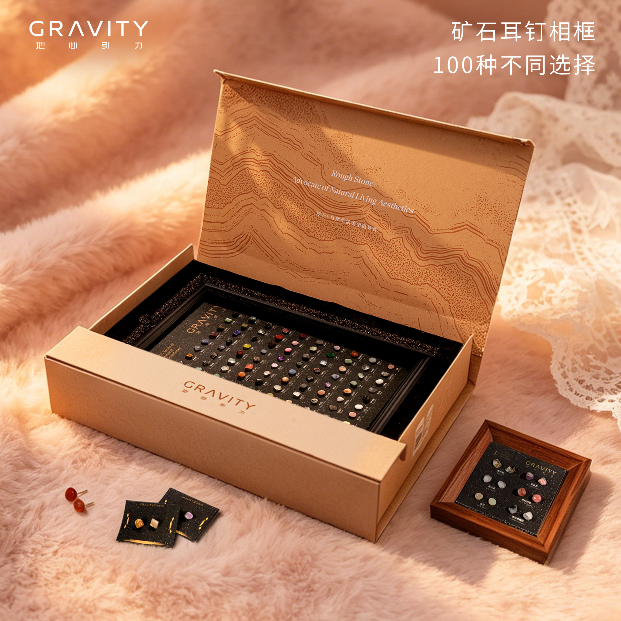 地心引力简约百搭天然水晶耳钉