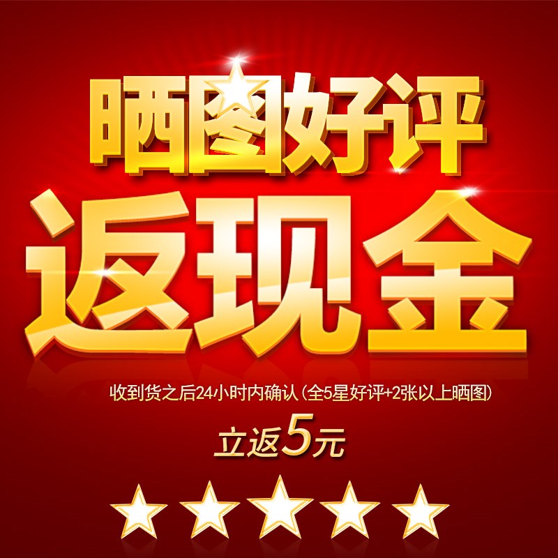 联系客服领取红包