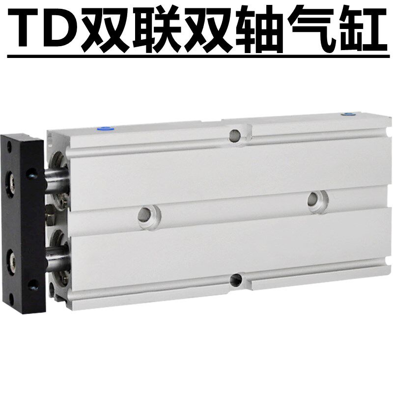 气立可型双轴双联气压缸TD20 25 32X10X20XX40X50X75X100S-SED2