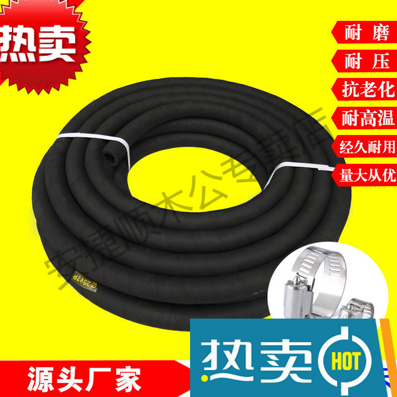 高压黑色夹布橡胶管输水管耐热管耐高温管蒸汽管橡胶水管软管皮管