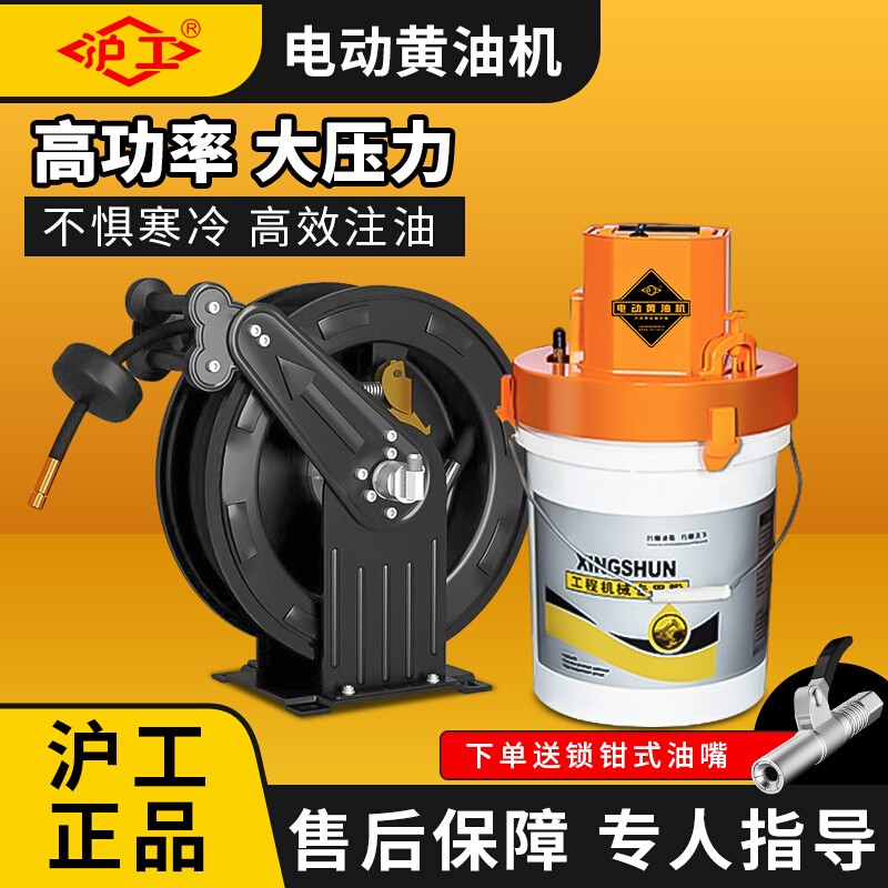 沪工电动黄油机挖机专用24v高压黄油枪全自动打黄油机加油注油器