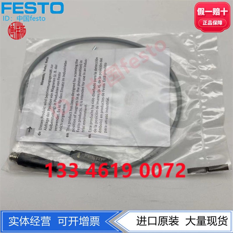 FESTO费斯托接近开关SME-8-S-LED-24 150857舌簧式磁性开关 现货