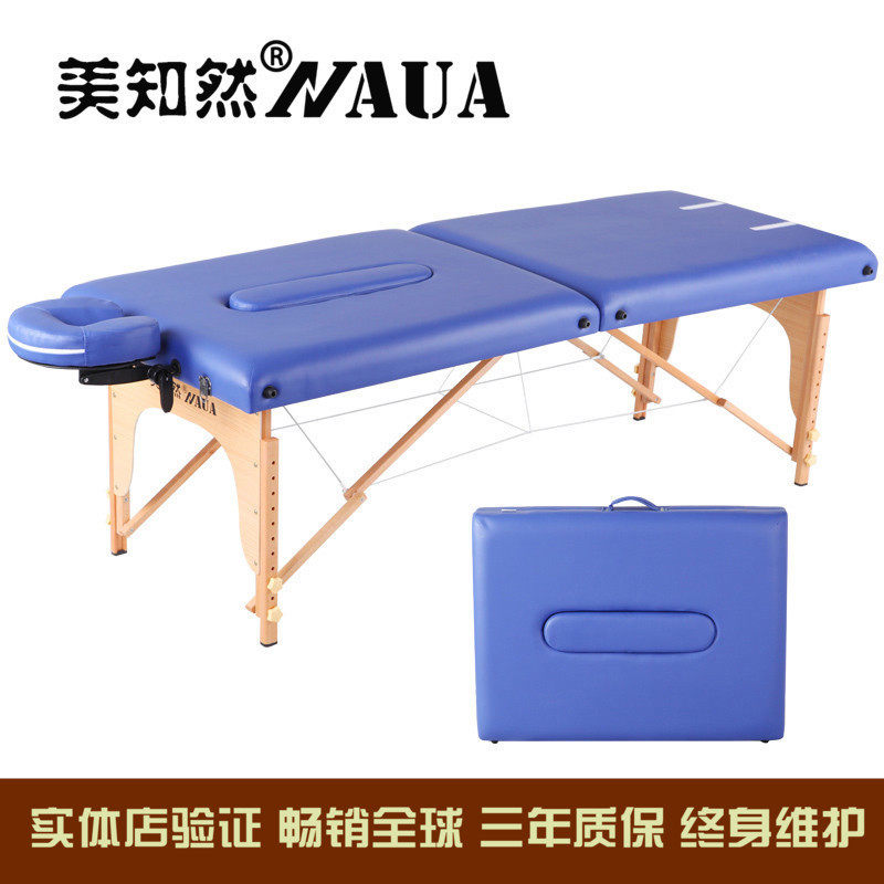 美知然W33长孔折叠按摩床活化器专用床AMCT康复评估床检测床