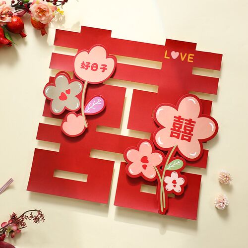 婚房布置喜字贴结婚专用窗花贴纸订婚立体囍字婚礼卧室装饰大门贴
