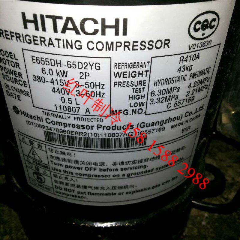 全新原装E655DH-65D2YG适配日立制冷压缩机空调冷库热泵正品R410