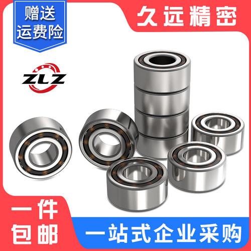 3200 3201 3202 3203双列3205配对3206主轴3207哈尔滨角接触 轴承
