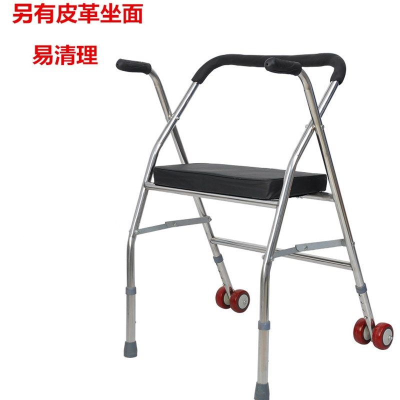 老人助步车手推车代步车老年人可坐轻便折叠辅助训练走路椅凳四脚