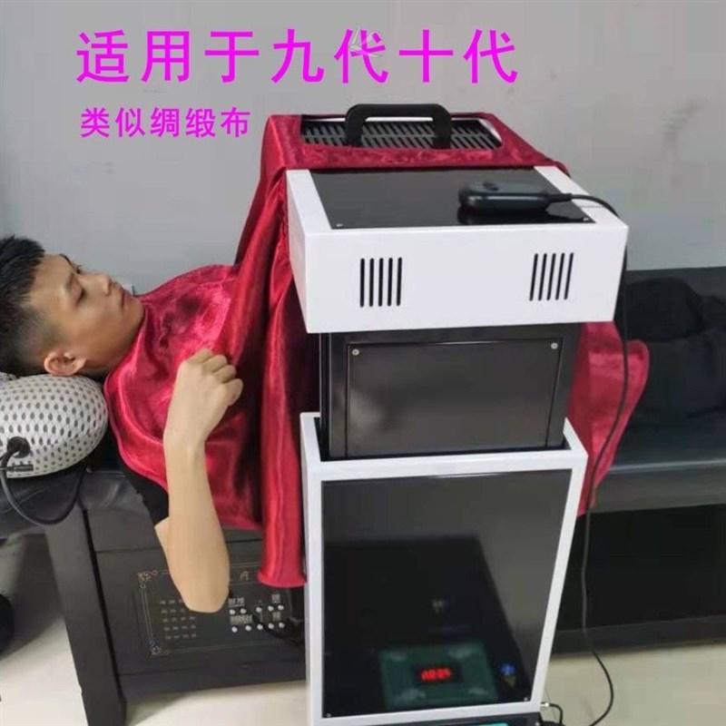 艾灸仪罩子防烟罩扶阳透灸仪器罩专用布罩家用全身罩明火无烟罩布