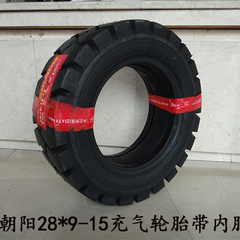 叉车轮胎朝阳28*9-15前轮轮胎含内胎适用杭叉合力龙工柳工3 3.5吨