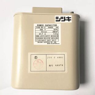 日本指月电力电容器RF-3/400V  15kvar 415V 440V 21.7A原装进口