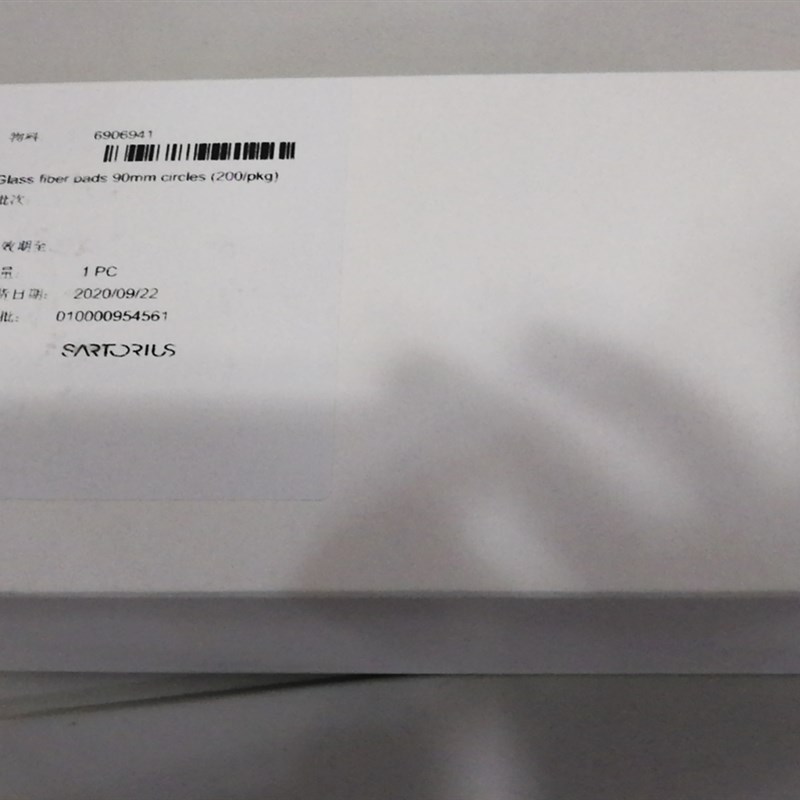 德国sartorius赛多利斯水分仪耗材玻璃纤维盘(软)200片6906941