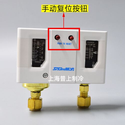 原装 saglnomlya 鹭宫压力控制器 开关  DNS-D306X DNS-D606XM