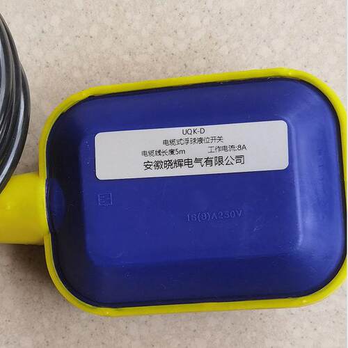 UK-D电缆式浮球1液位开关电压Q250V电流6（8A）