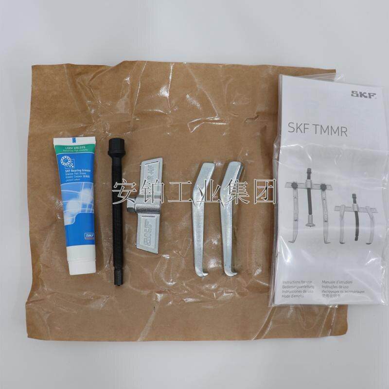SKF功能可翻转爪式拉多拔器TMR4F/8F/8XL/SET齿M轮轴承内拉外拉