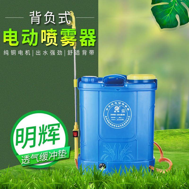 家制作农用八角16/厂20式L背负电动喷雾器喷壶机喷机