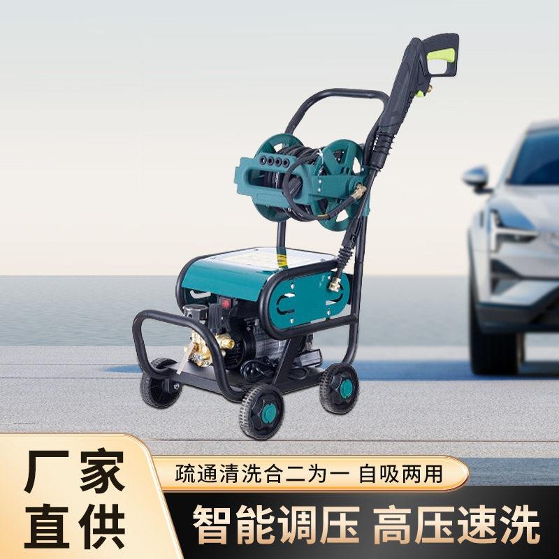 商压力清洗机小型养殖场洗强地用压洗车水泵工业大功率洗车机